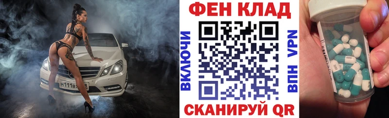закладка  Кедровый  Амфетамин 97% 