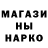 Первитин пудра MISCHGUN