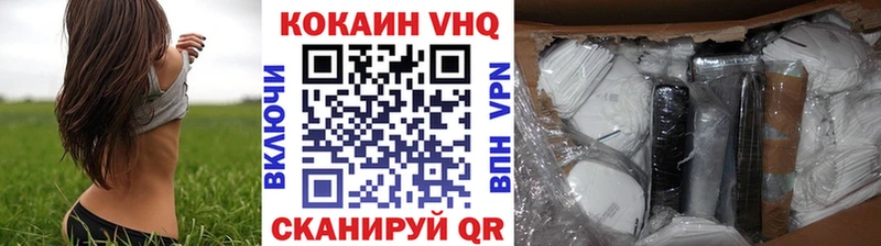 наркошоп Кедровый COCAIN FishScale