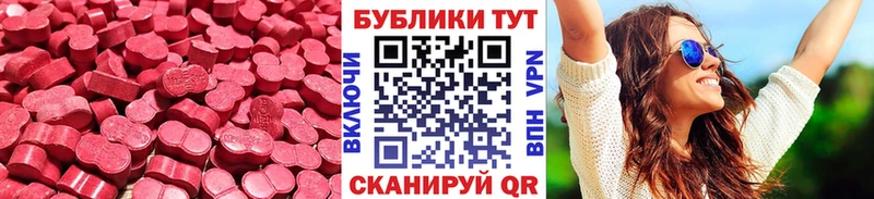 дарнет шоп Кедровый Ecstasy диски