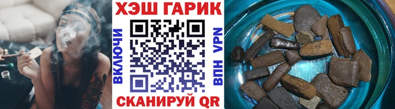 ГАШИШ AMNESIA HAZE  Кедровый 