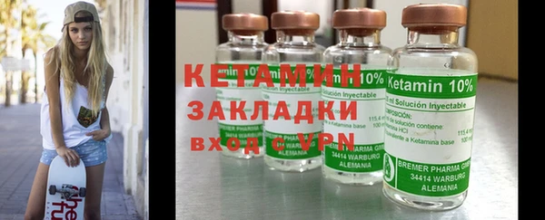 мяу мяу кристалл Алексин