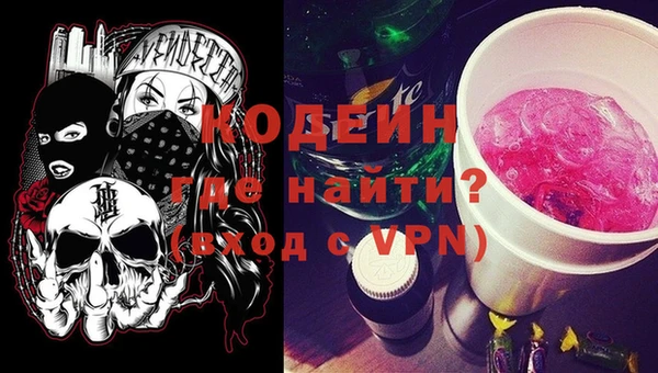 бутират Рославль