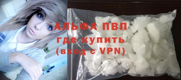 МДПВ Абаза