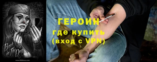 соль ск Абинск