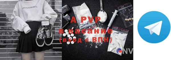 MDMA Абдулино