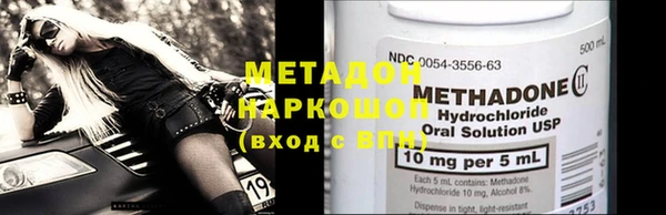 MDMA Абдулино