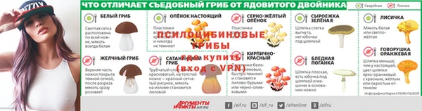 кокаин премиум Россошь
