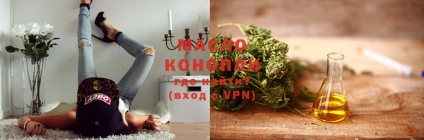 кокаин премиум Россошь