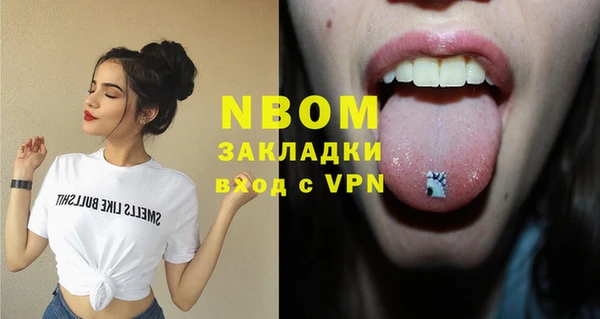 бутират Рославль
