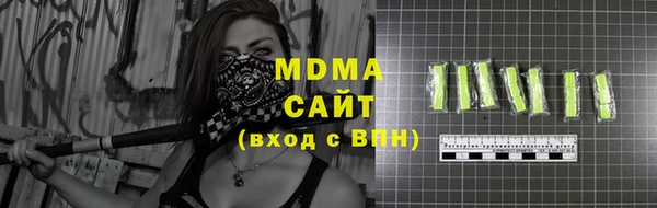 соль ск Абинск