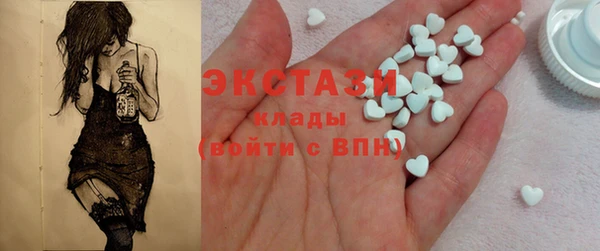МДПВ Абаза