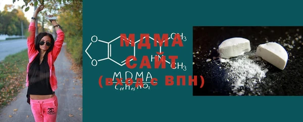 MDMA Абдулино