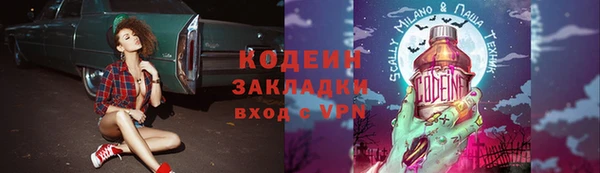 МДПВ Абаза
