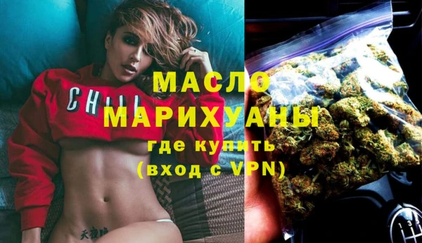 соль ск Абинск