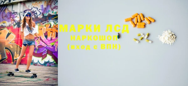 бутират Рославль