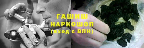 бутират Рославль