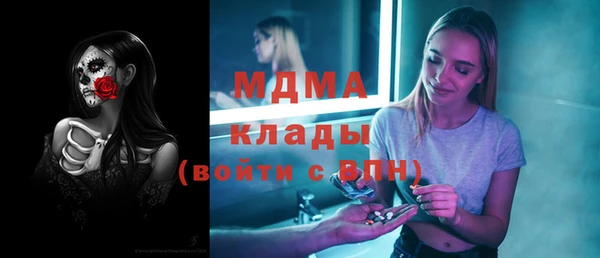соль ск Абинск