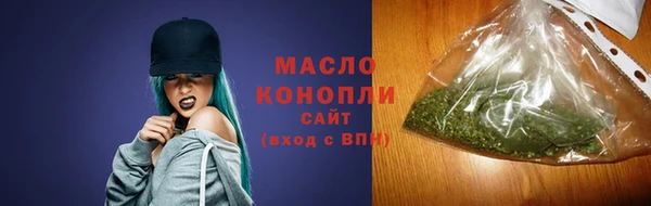 MDMA Абдулино