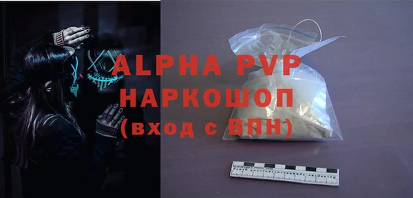 МДПВ Абаза