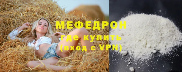 прущая мука Ростов