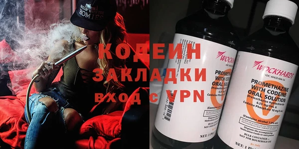 МДПВ Абаза