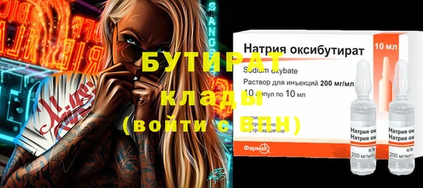 MDMA Абдулино