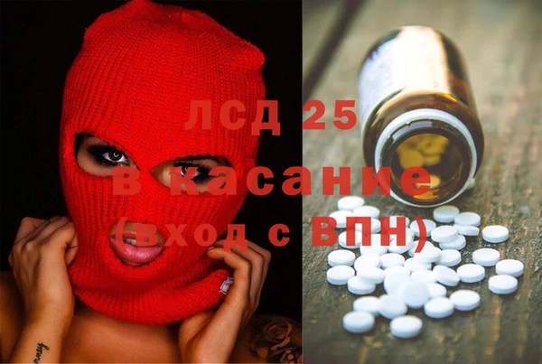 MDMA Абдулино