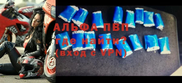 MDMA Абдулино