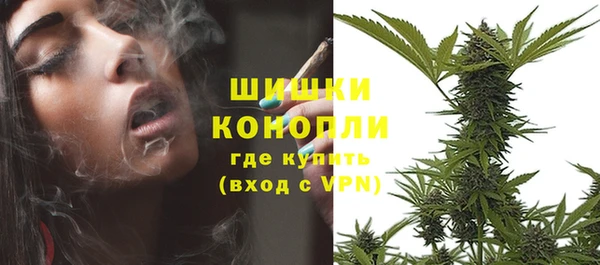 бутират Рославль