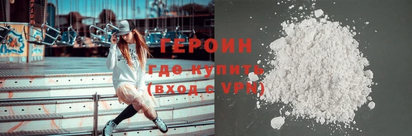 бутират Рославль