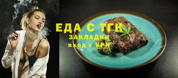 MDMA Абдулино