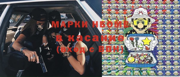 кокаин премиум Россошь