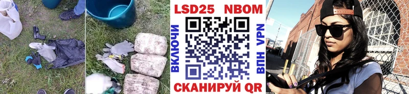 Лсд 25 экстази кислота  Кедровый 