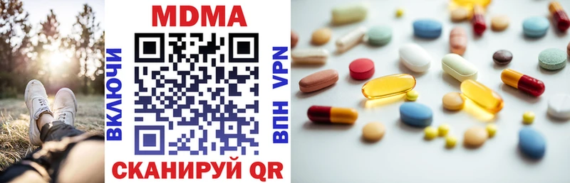 MDMA Molly  Кедровый 