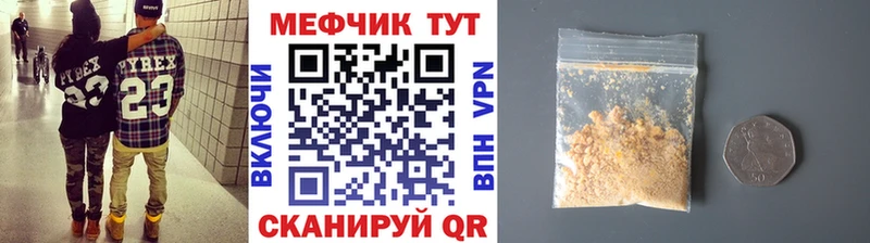 Мефедрон мука сколько стоит Кедровый
