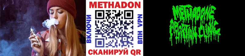 МЕТАДОН VHQ  blacksprut как зайти  Кедровый 