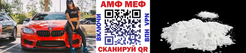 МЕТАМФЕТАМИН кристалл  Кедровый 