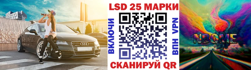 Марки 25I-NBOMe 1,5мг Кедровый